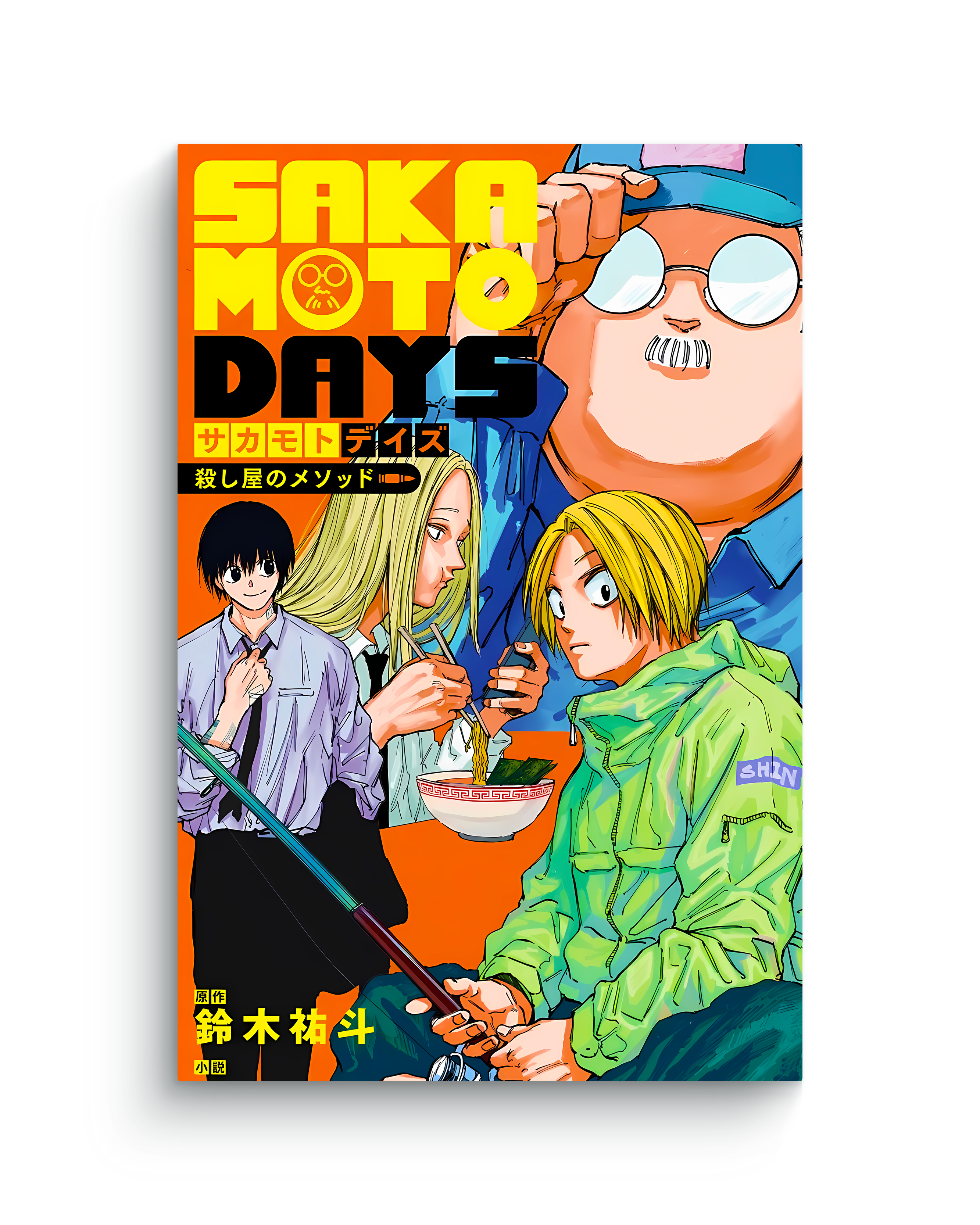 Sakamoto Days Metal Poster