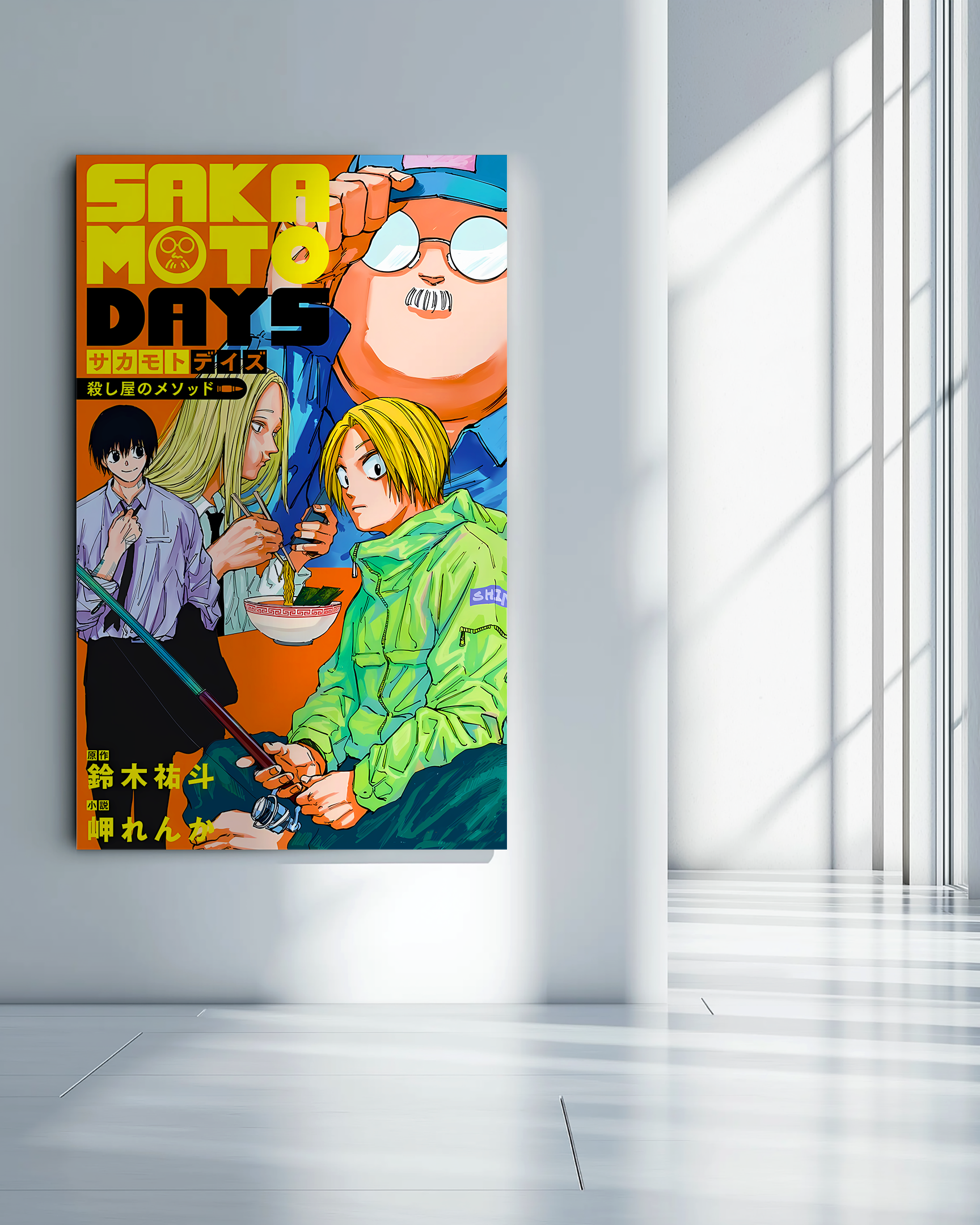 Sakamoto Days Metal Poster