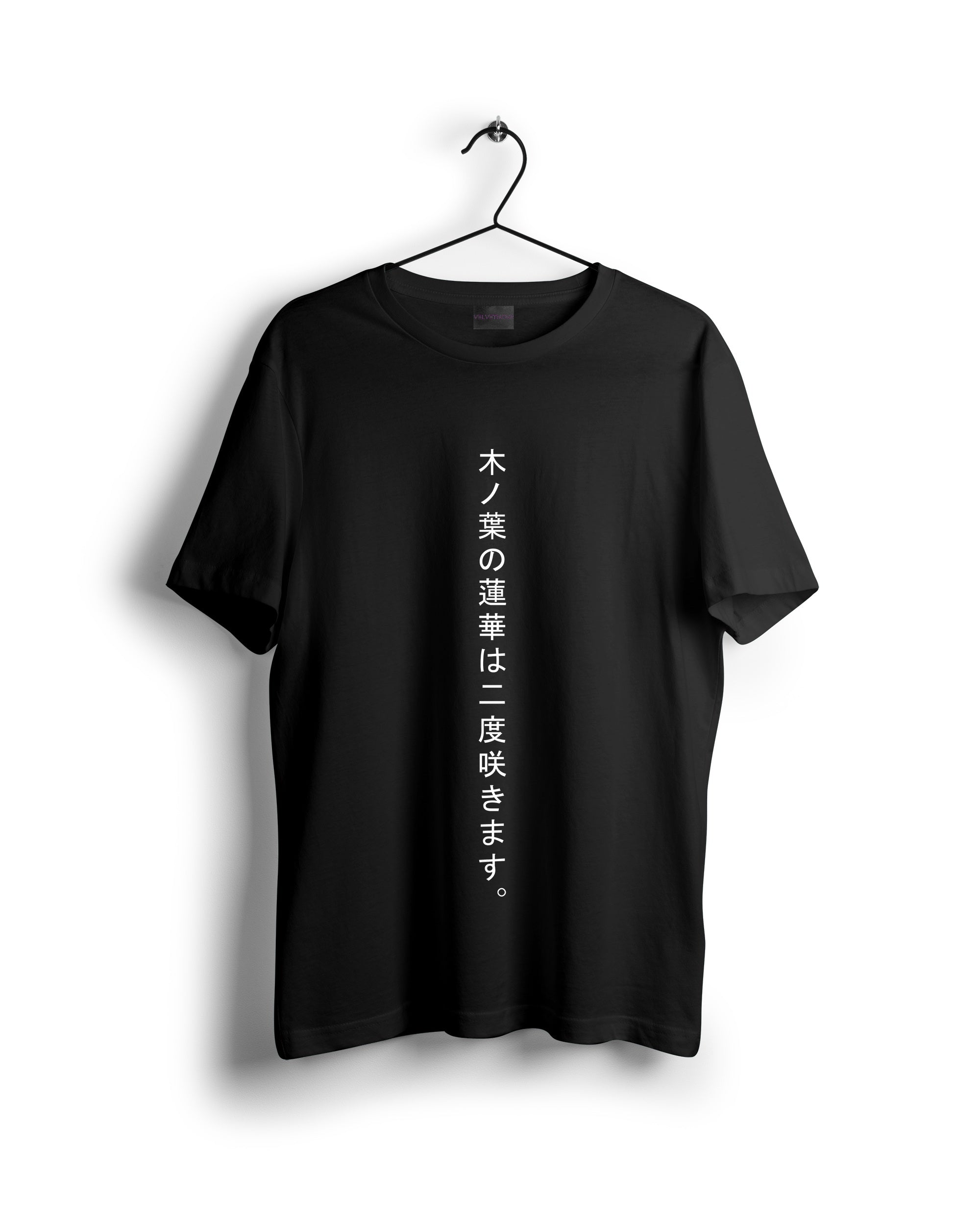 Rock Lee : Naruto Oversized T-shirt