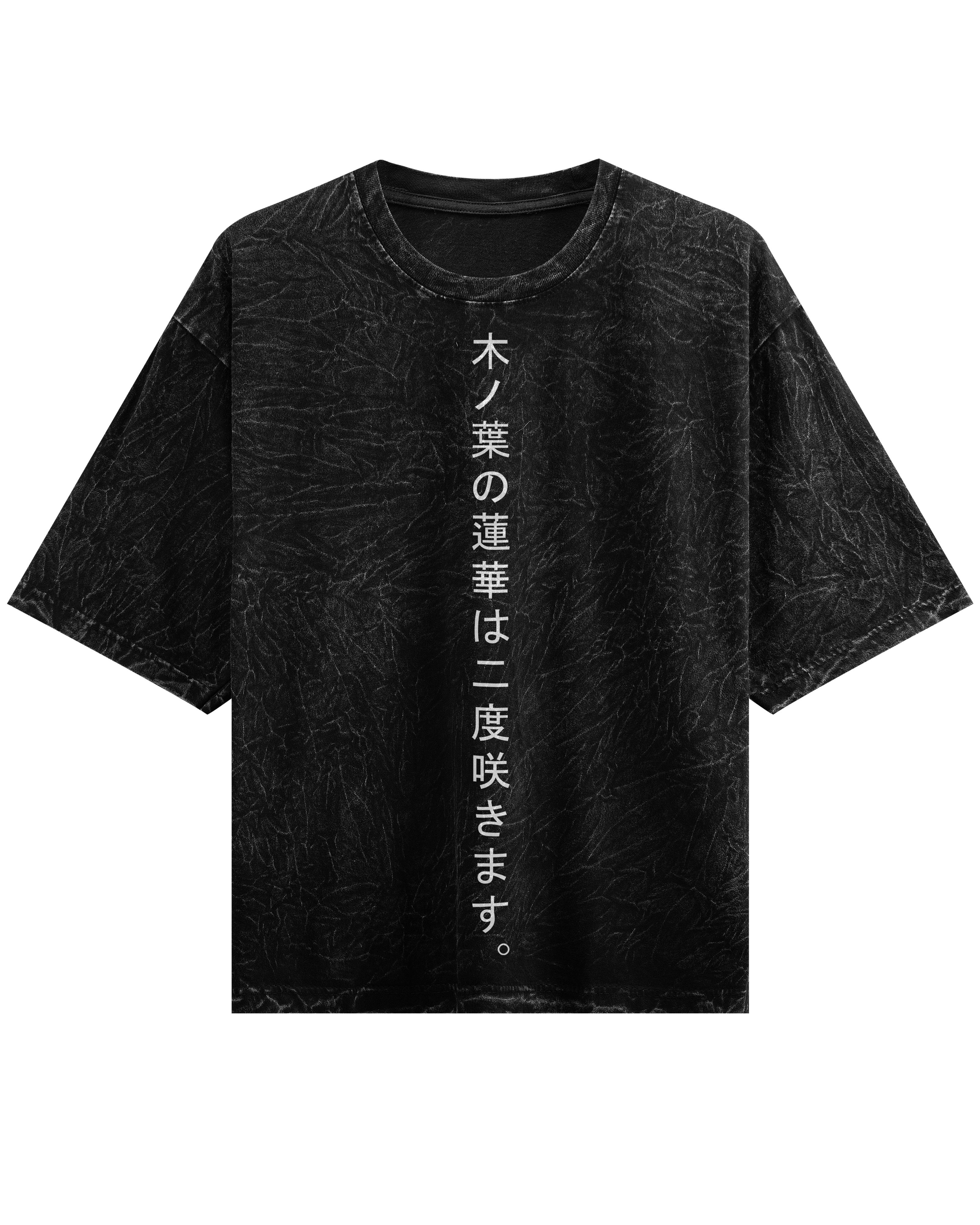 Rock Lee : Naruto Acid Wash Oversized T-shirt
