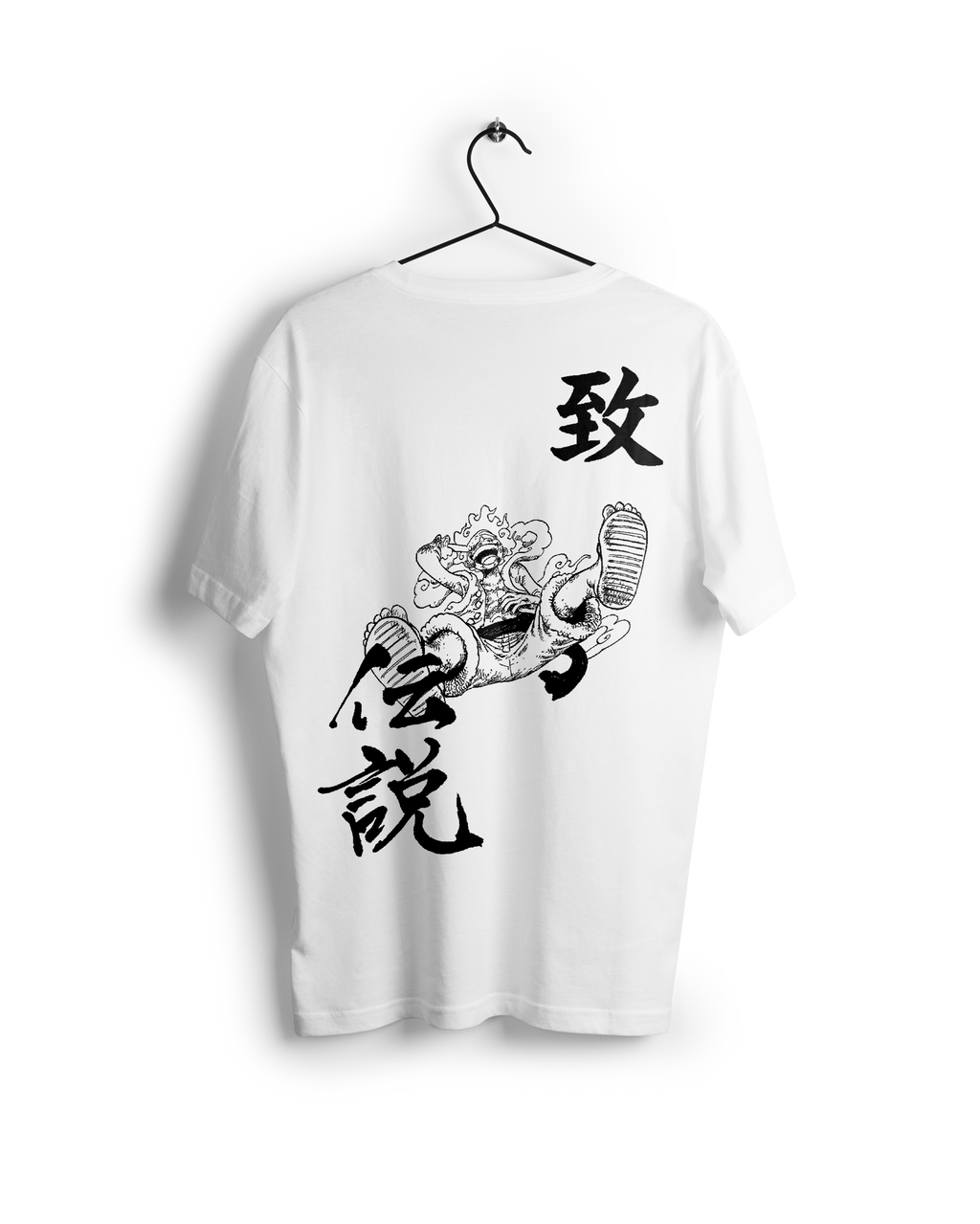 Path of the Pirate King : One Piece Oversized T-shirt