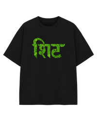 Sh*t Oversized T-shirt