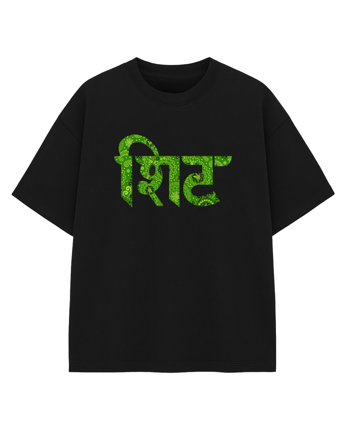 Sh*t Oversized T-shirt