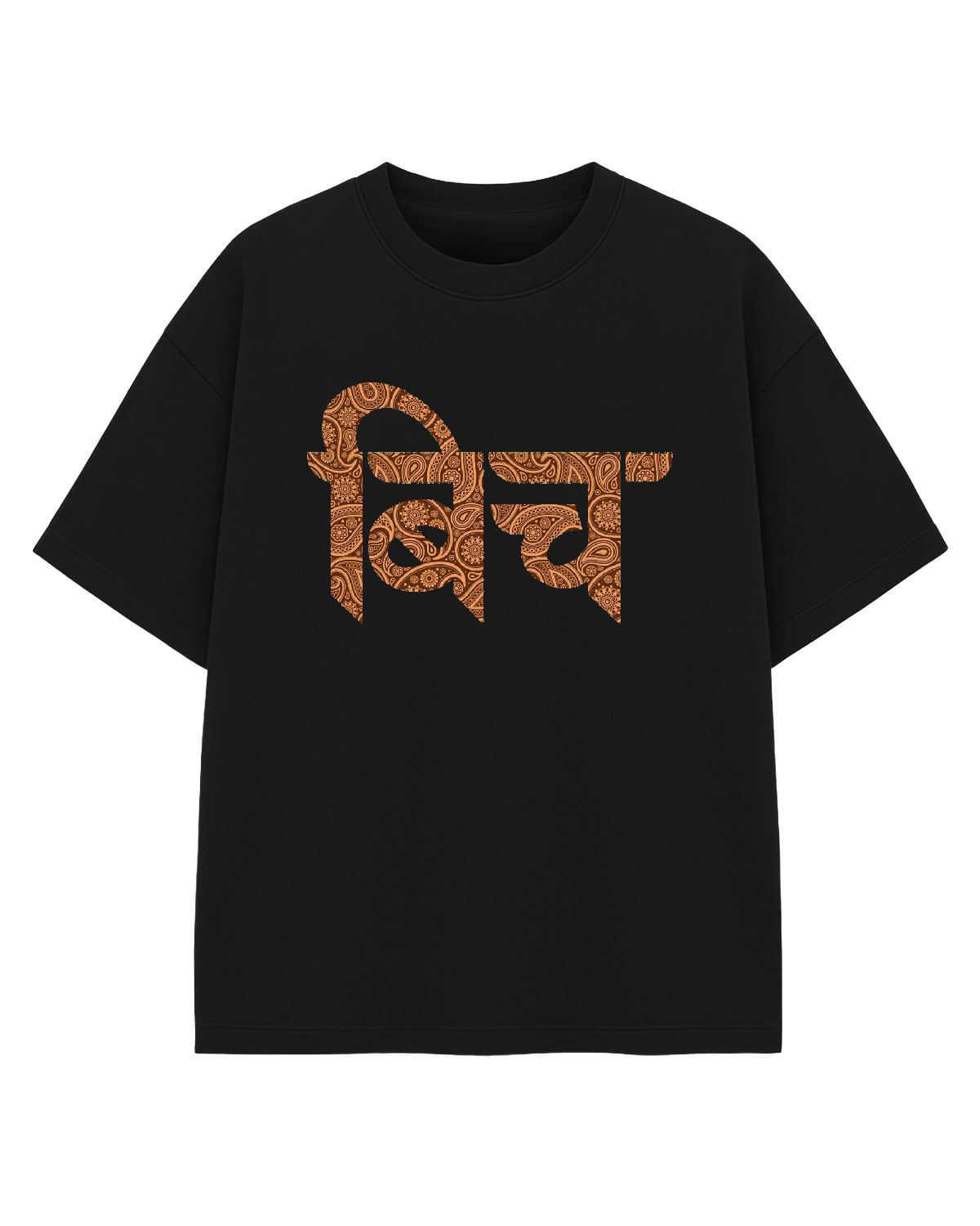 Bi*ch Oversized T-shirt